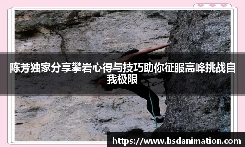米乐yy体育