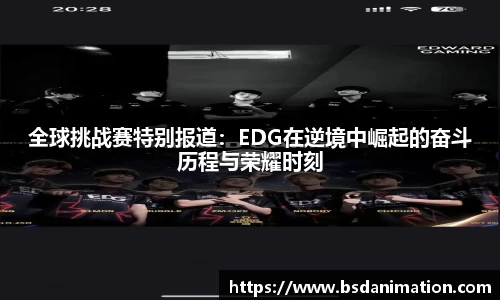 易游体育