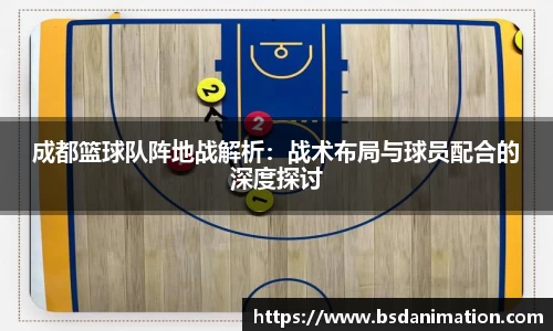 易游体育