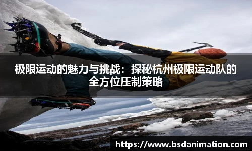 易游体育