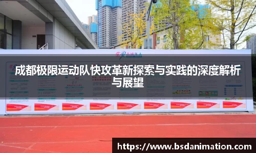 易游体育