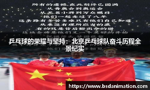 易游体育