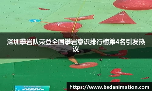 米乐yy体育