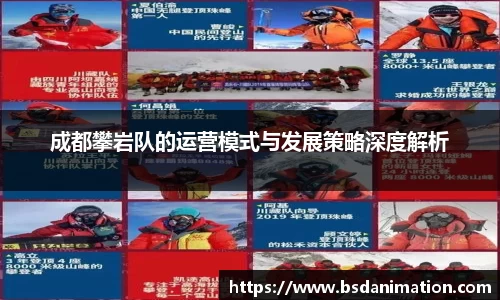 易游体育