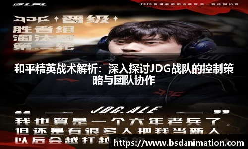 易游体育