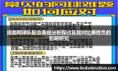 易游体育