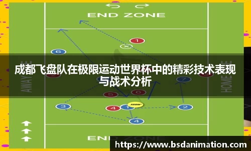 易游体育