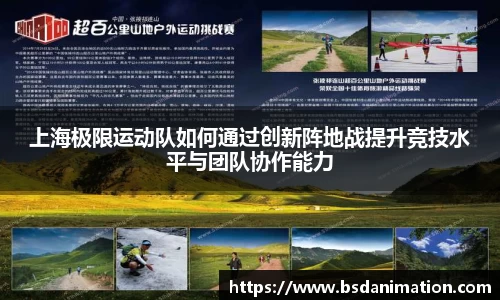 易游体育