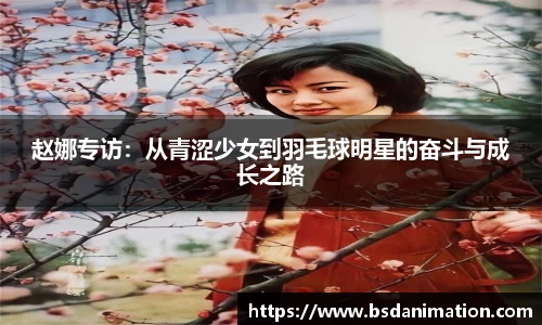 易游体育