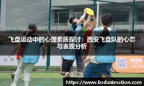 易游体育
