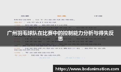 易游体育