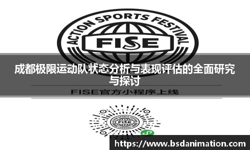yy易游