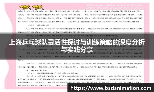 米乐yy体育