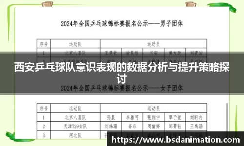 yy易游体育