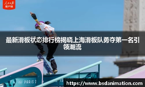 易游体育