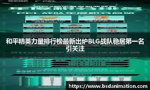 米乐yy体育