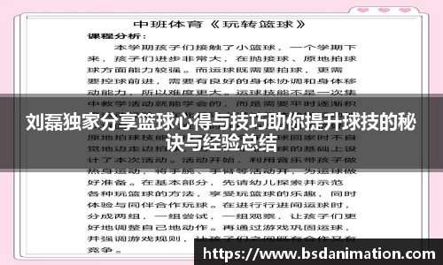 易游体育