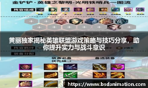 yy易游
