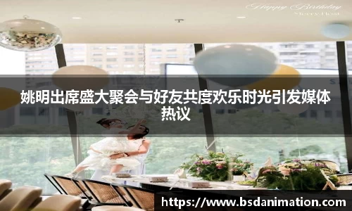 yy易游体育
