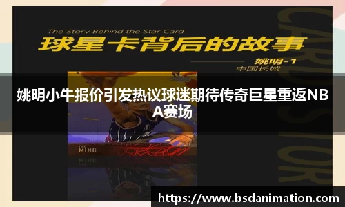 yy易游