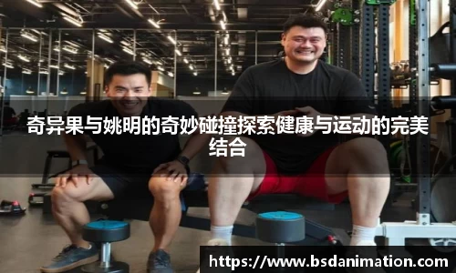 yy易游