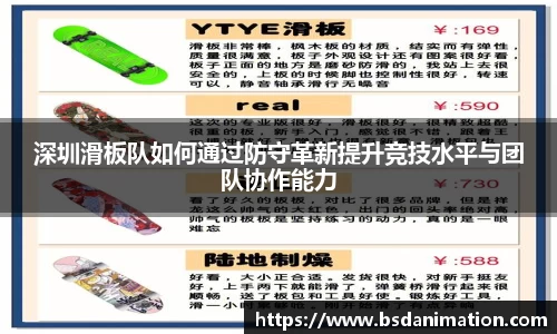 易游体育
