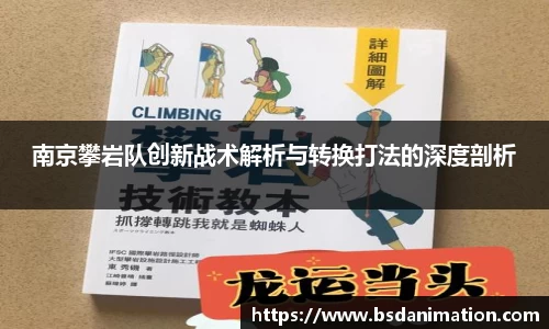 易游体育