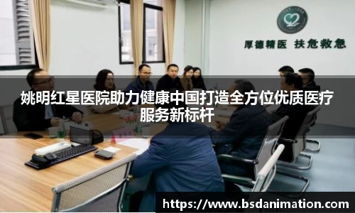 米乐yy体育