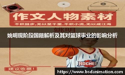 yy易游体育