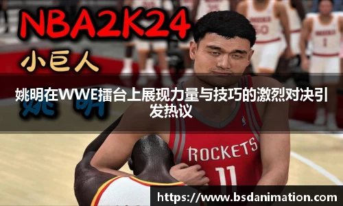yy易游体育