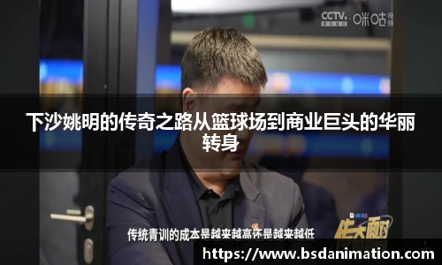 易游体育