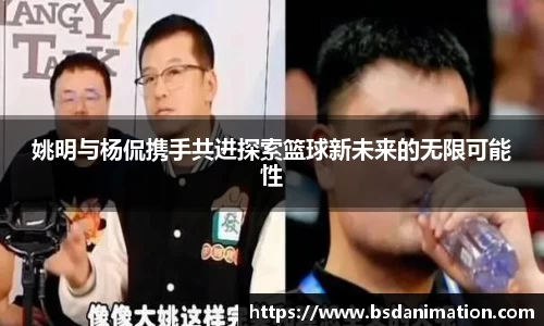 yy易游体育