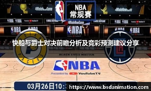 易游体育