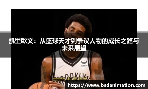 yy易游体育