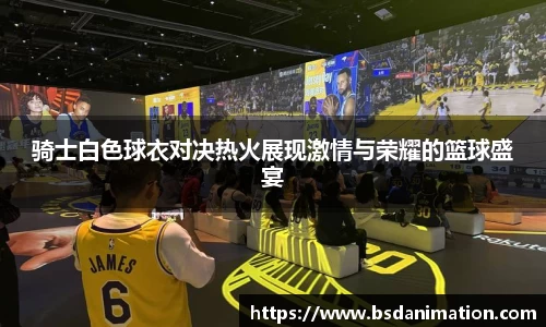 yy易游体育