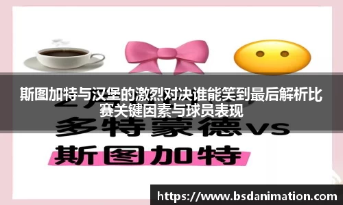 yy易游