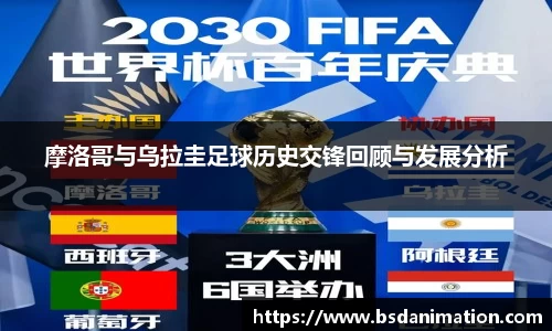 yy易游