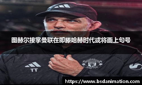易游体育