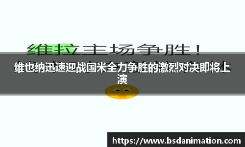 yy易游体育