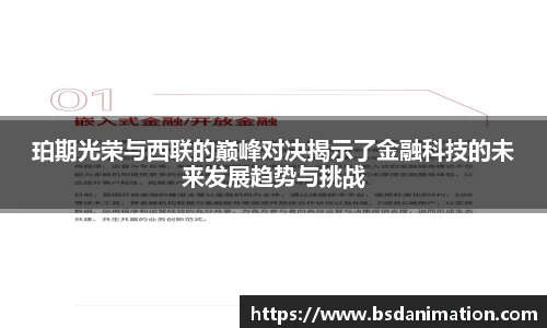 米乐yy体育