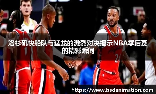 易游体育