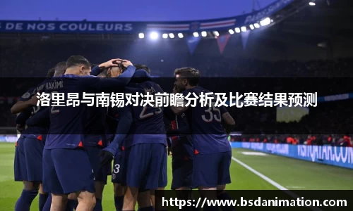 易游体育