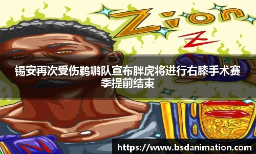 yy易游体育