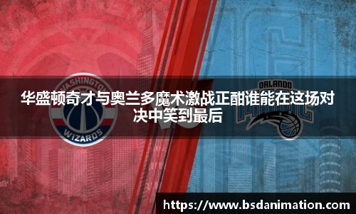 米乐yy体育