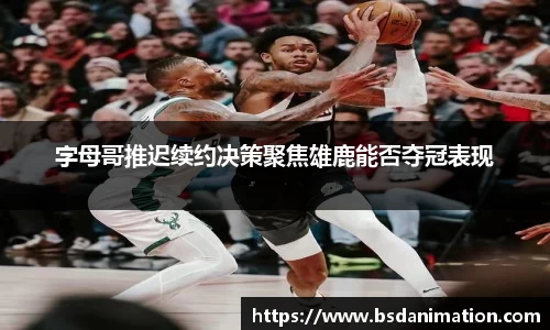 易游体育