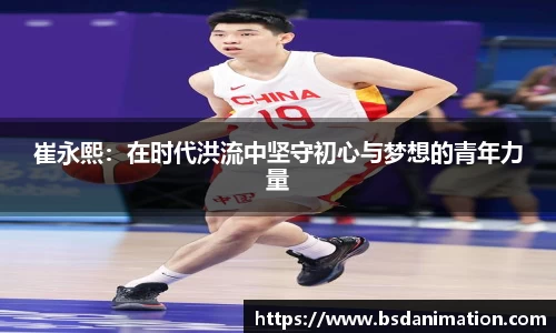 易游体育