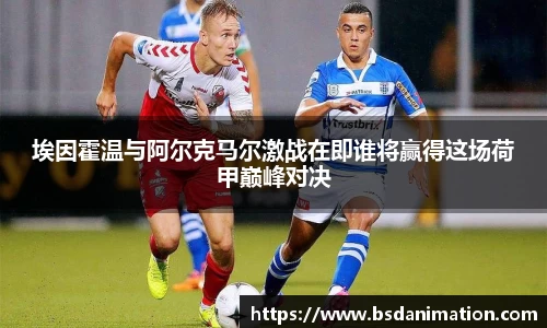 易游体育