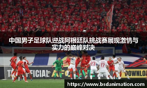 易游体育