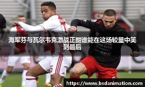 易游体育