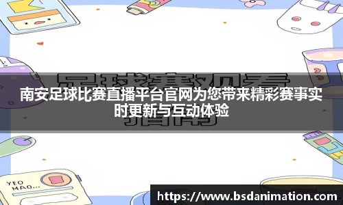 yy易游